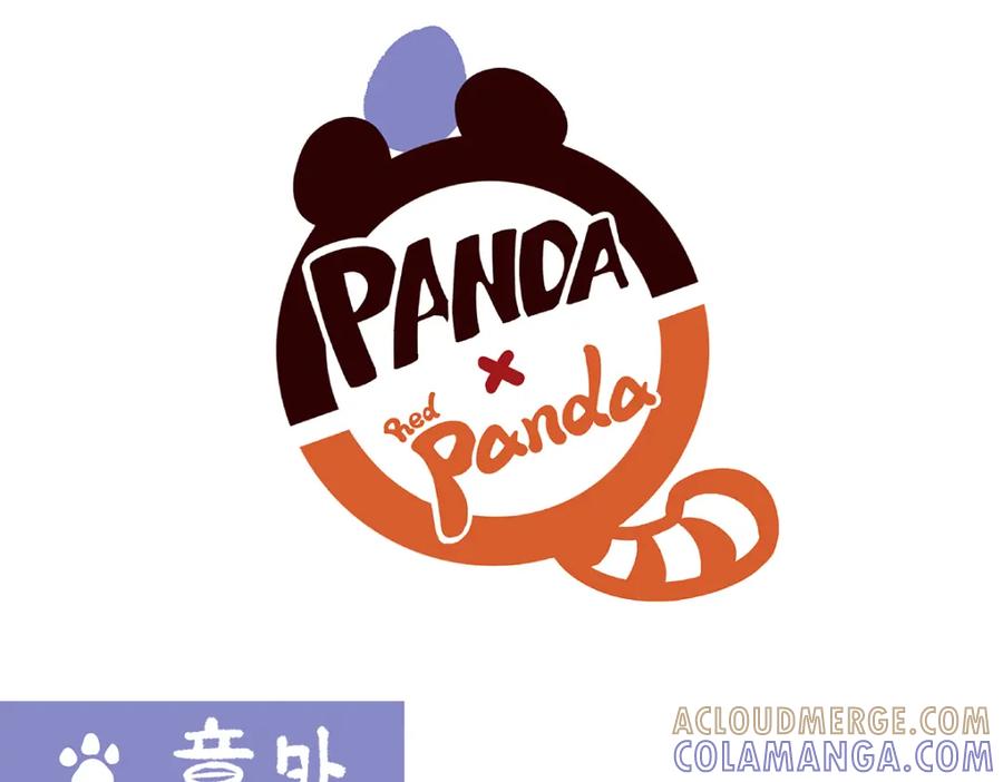《胖达x胖达》第83话 第13页
