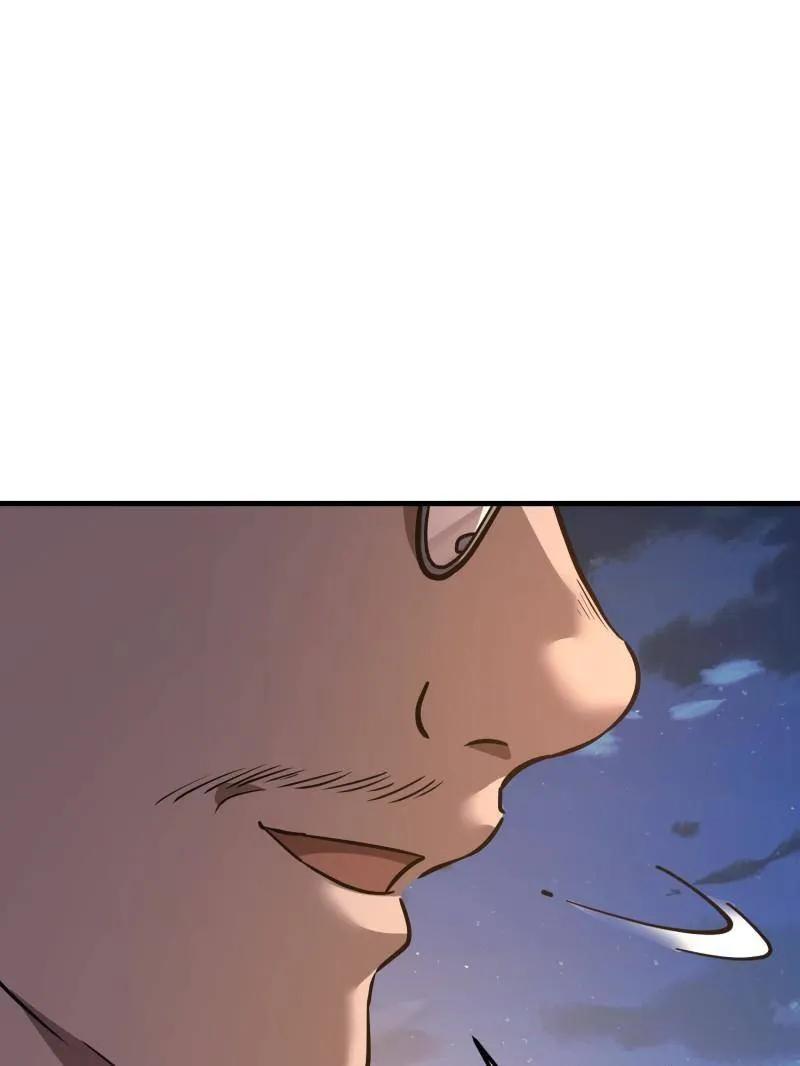 第一序列 第562话 561 改革 第195页