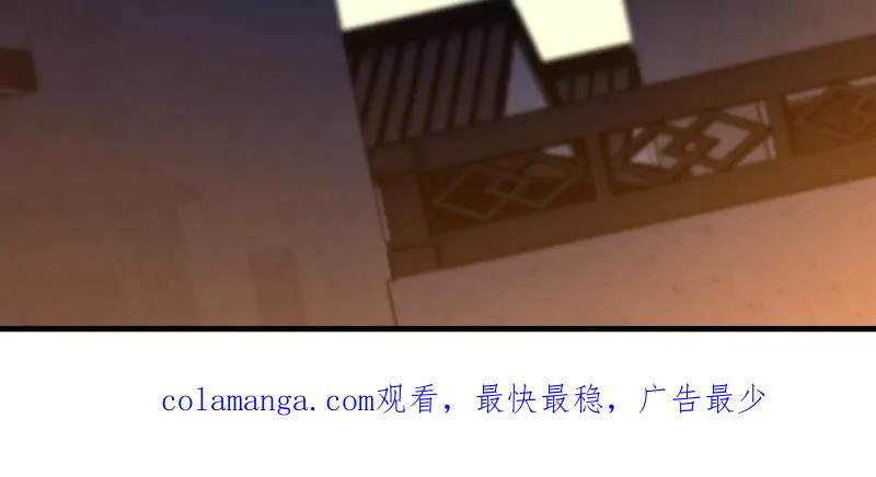 第一序列 第562话 561 改革 第204页