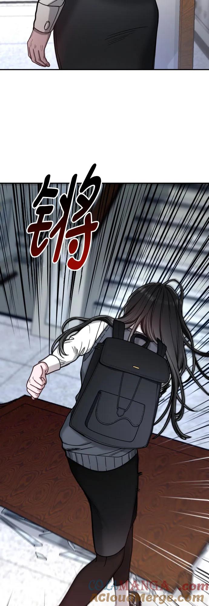 如出一辙的女儿 第148话 第40页
