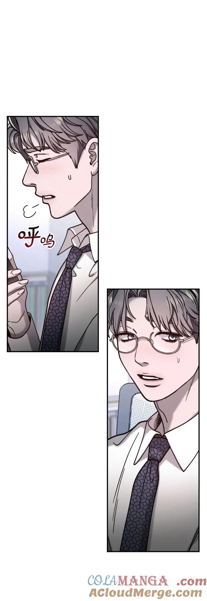 如出一辙的女儿 第148话 第25页