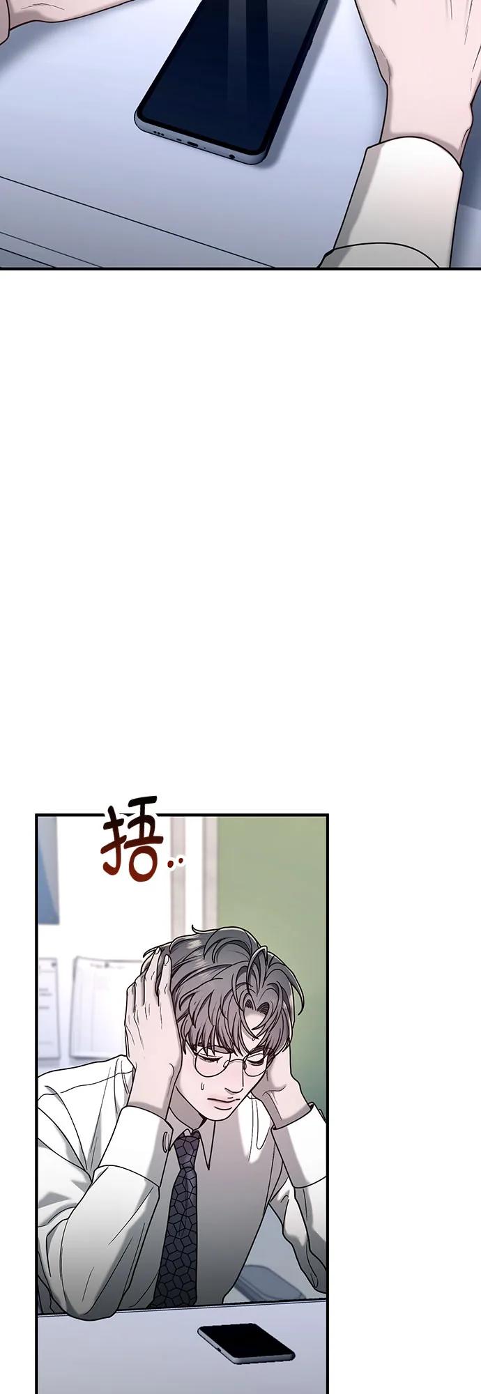 如出一辙的女儿 第148话 第17页