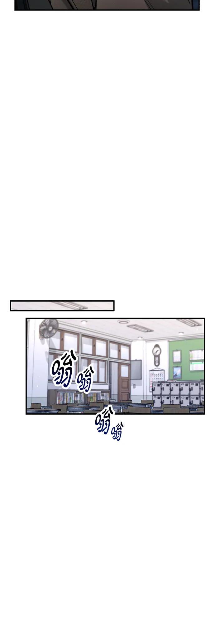 如出一辙的女儿 第148话 第15页