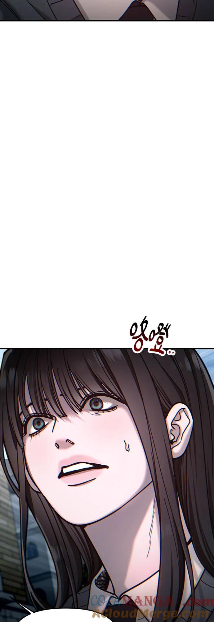 如出一辙的女儿 第148话 第4页