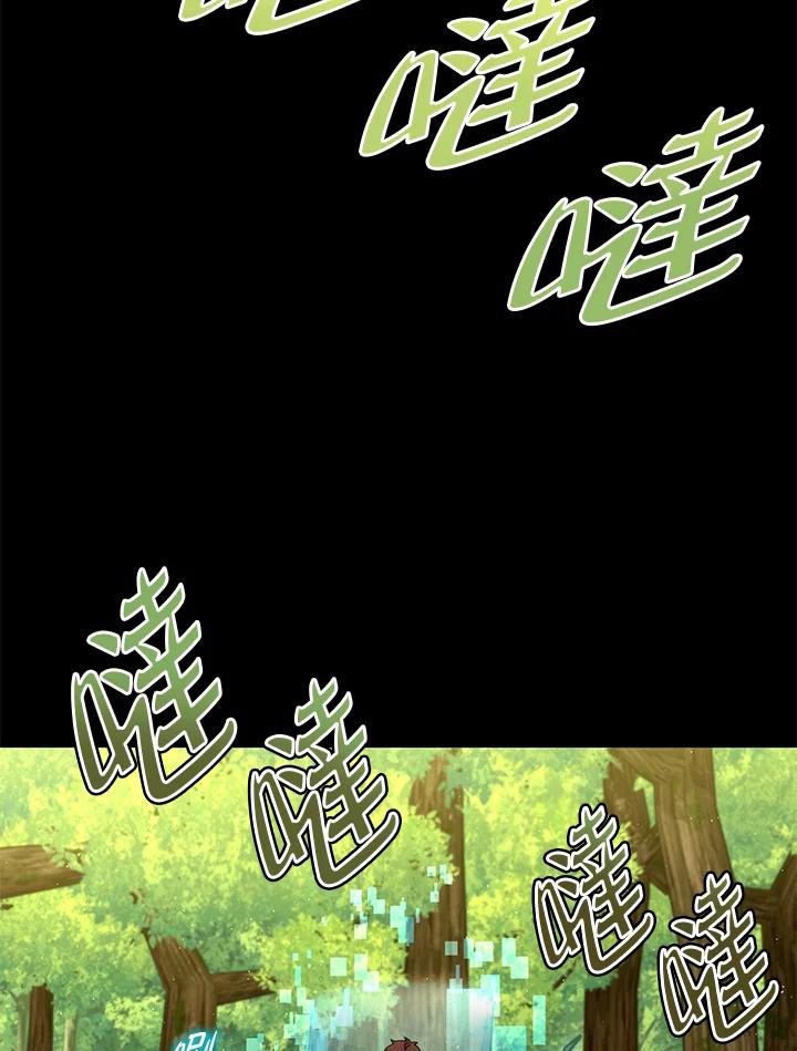 铁匠吉格 第16话 第4页