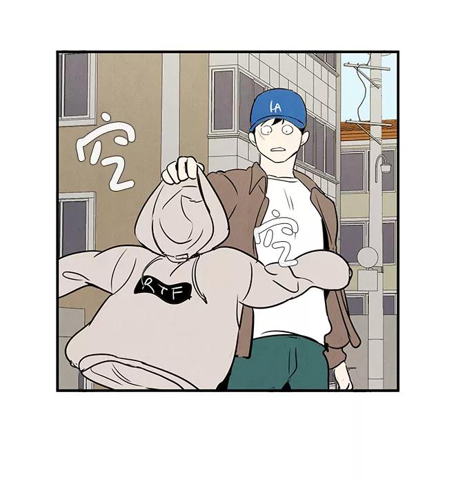 世纪末青苹果补习班 - 第18话 - 第87张图