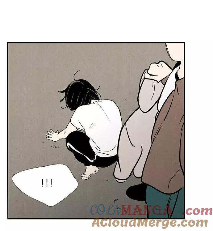 世纪末青苹果补习班 - 第18话 - 第88张图