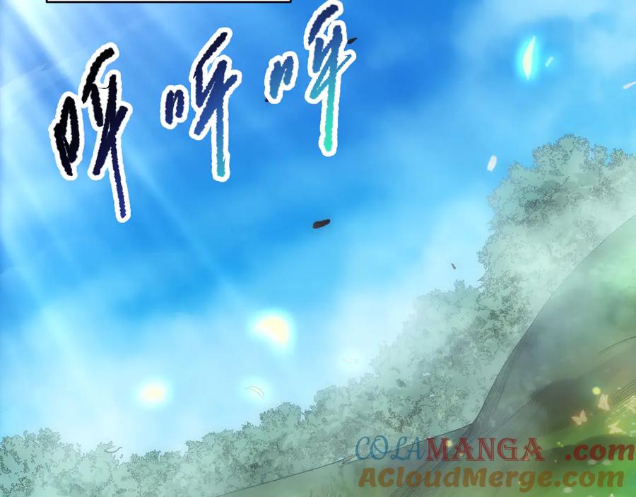 死灵法师！我即是天灾 第181话 腐尸界BOSS 第73页