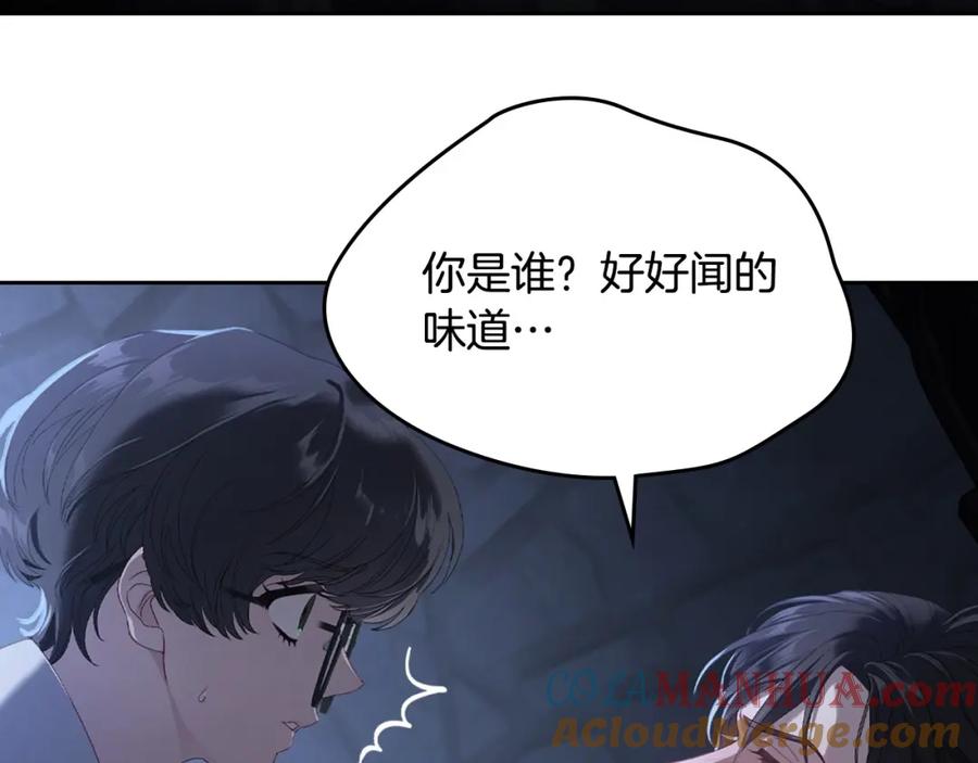 月光图书馆 - 第18话 功亏一篑 - 第133张图