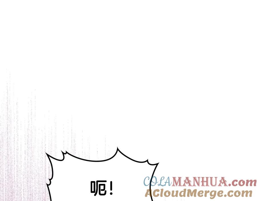 月光图书馆 - 第18话 功亏一篑 - 第105张图