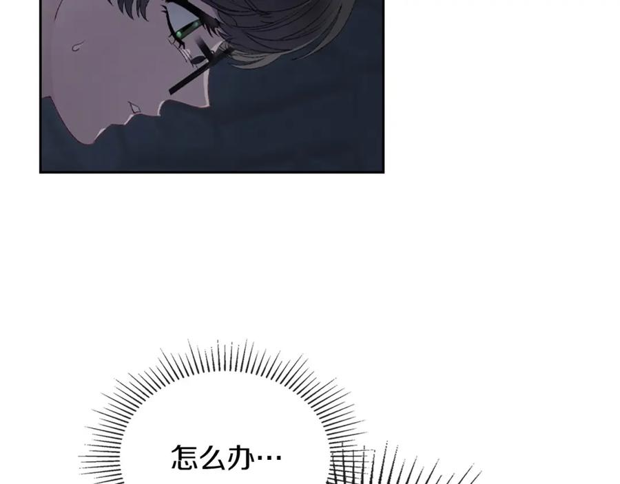 月光图书馆 - 第18话 功亏一篑 - 第139张图