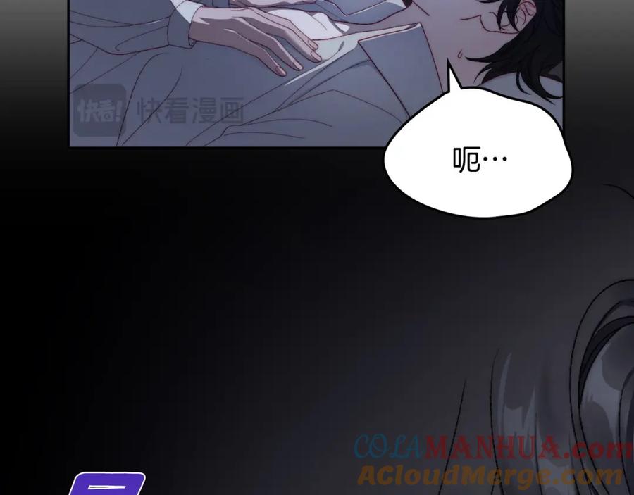 月光图书馆 - 第18话 功亏一篑 - 第129张图