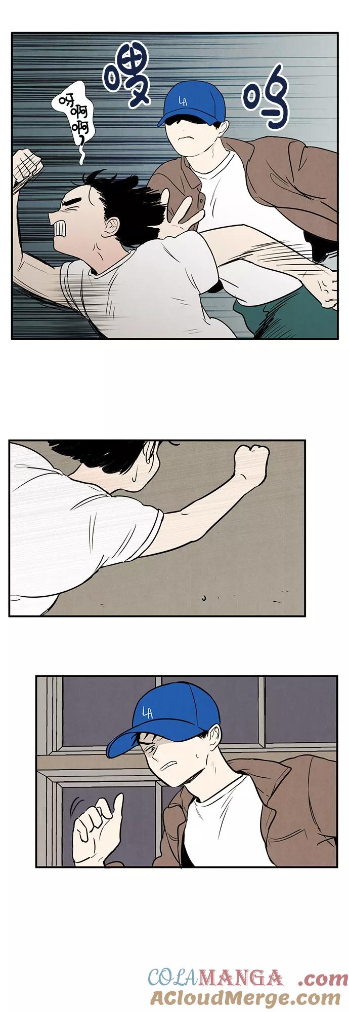 世纪末青苹果补习班 - 第19话 - 第10张图