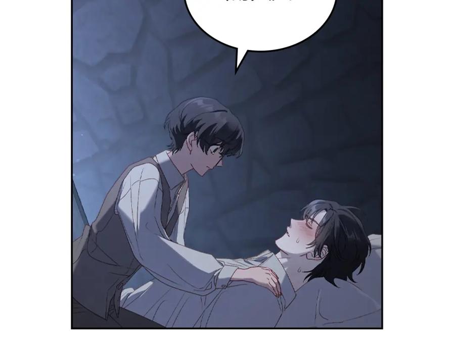 月光图书馆 - 第18话 功亏一篑 - 第136张图