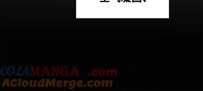 废皇子的神祕爱人 第197话 最后的冬天（16） 第31页