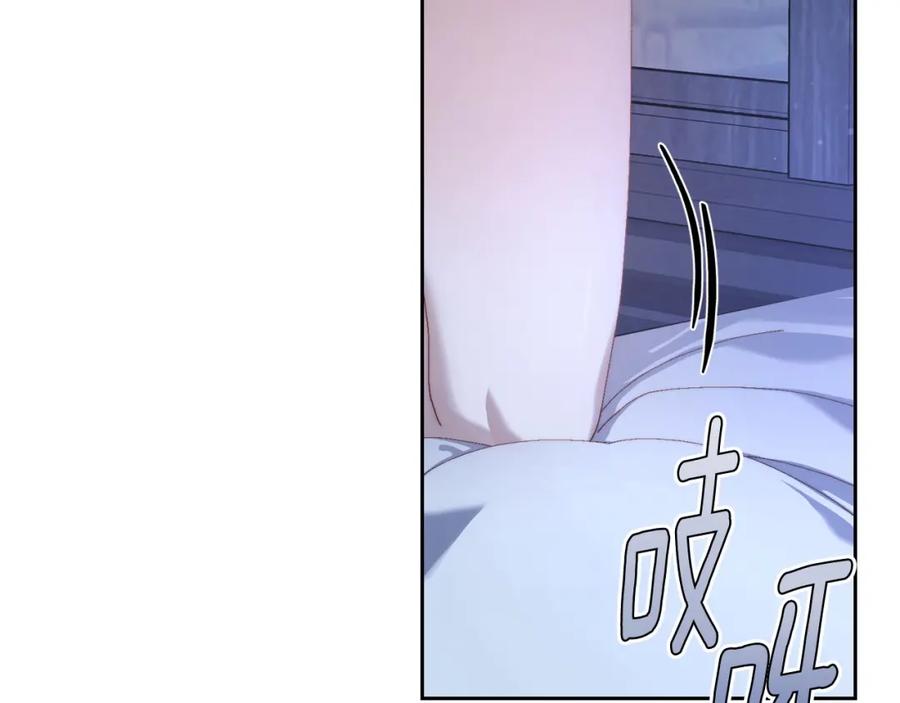 月光图书馆 - 第19话 混乱的一夜 - 第7张图