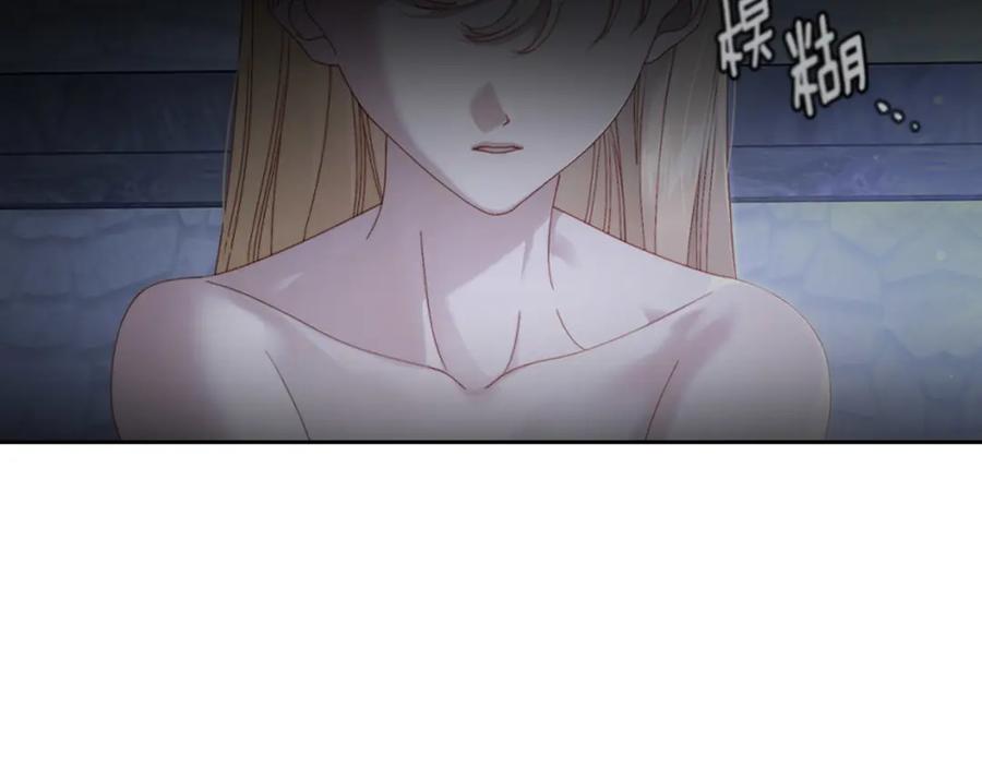 月光图书馆 - 第19话 混乱的一夜 - 第10张图