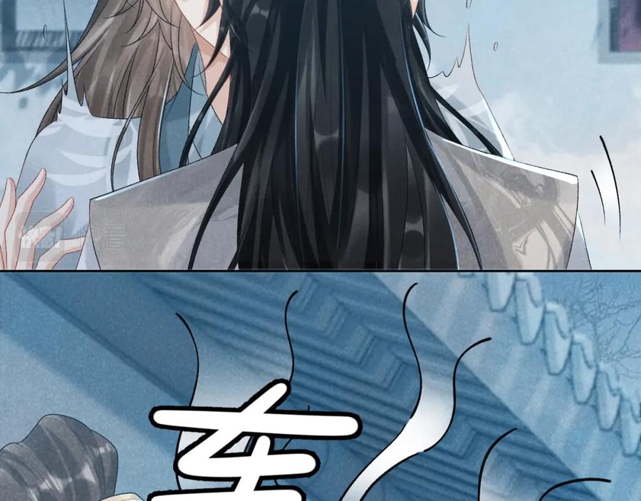 病态诱捕 第22话 他的过往 第95页