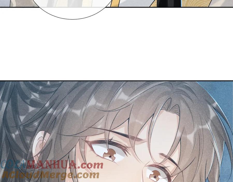 病态诱捕 第22话 他的过往 第81页
