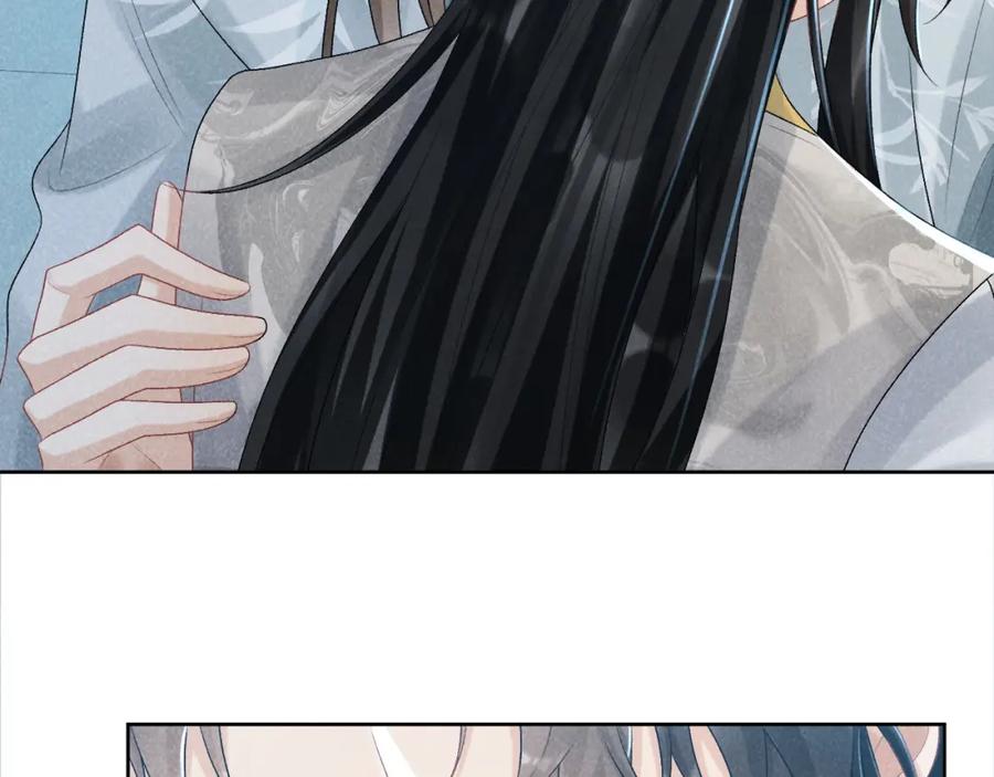 病态诱捕 第22话 他的过往 第92页