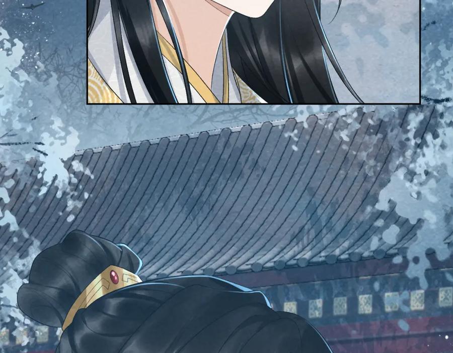 病态诱捕 第22话 他的过往 第52页
