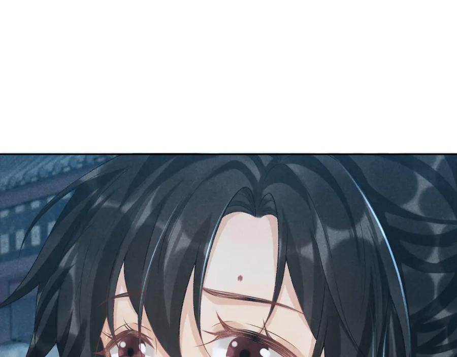 病态诱捕 第22话 他的过往 第79页