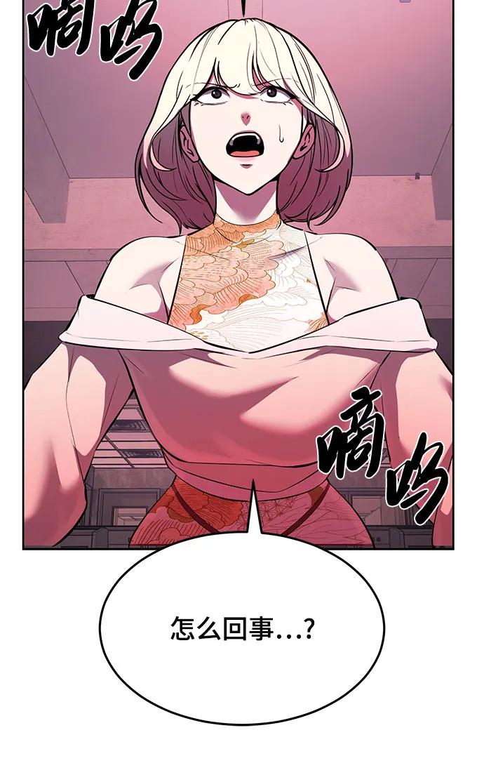 死神少年 - [第2部] 第90话 反攻 - 第92张图