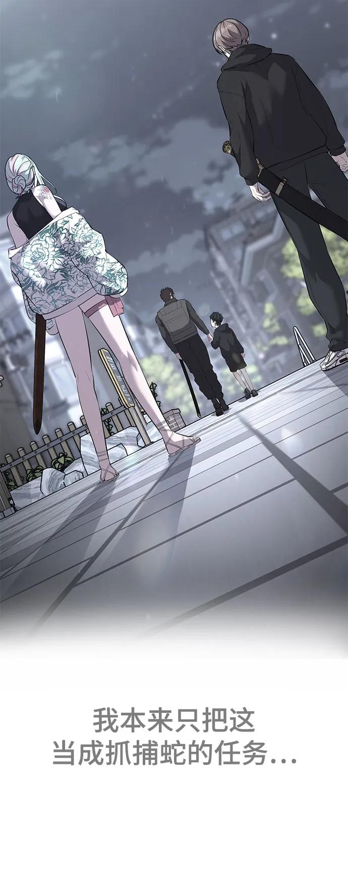 死神少年 - [第2部] 第90话 反攻 - 第84张图