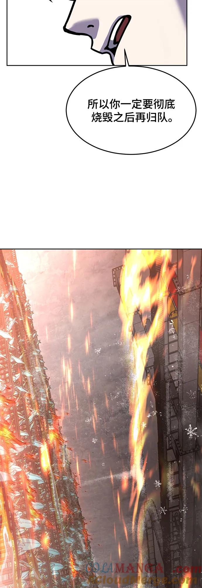 死神少年 - [第2部] 第90话 反攻 - 第45张图