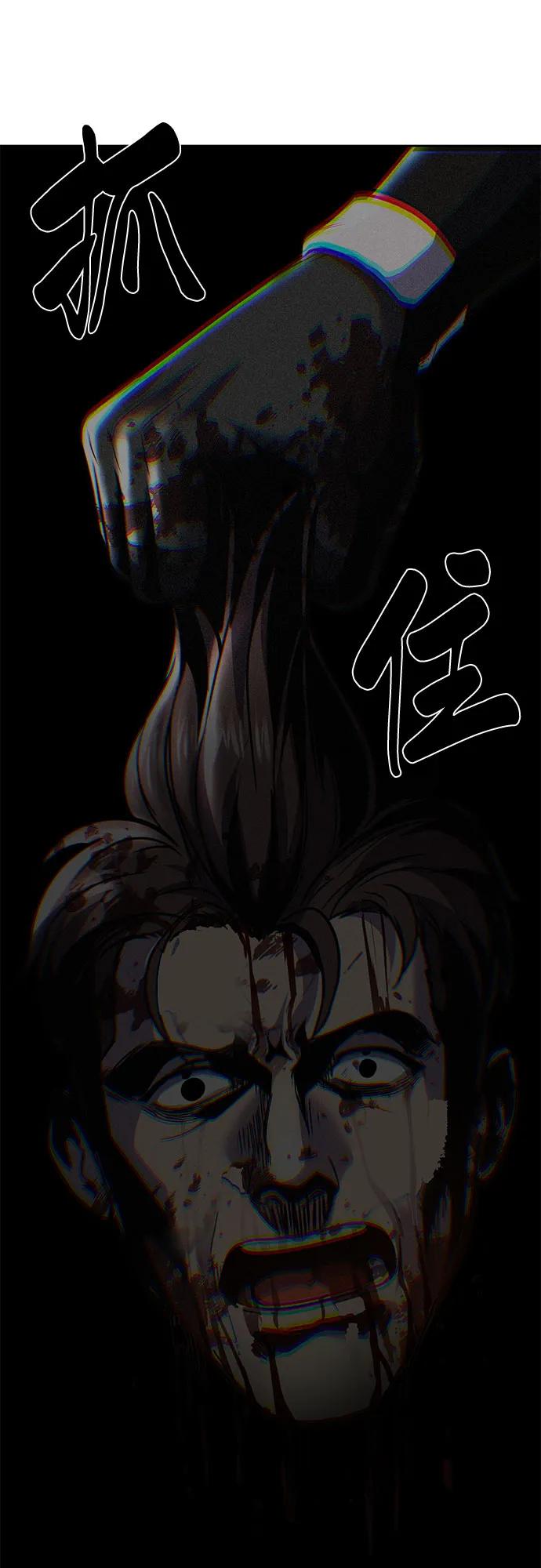 死神少年 - [第2部] 第90话 反攻 - 第110张图