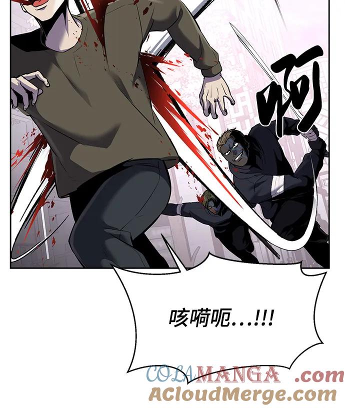 死神少年 - [第2部] 第90话 反攻 - 第113张图