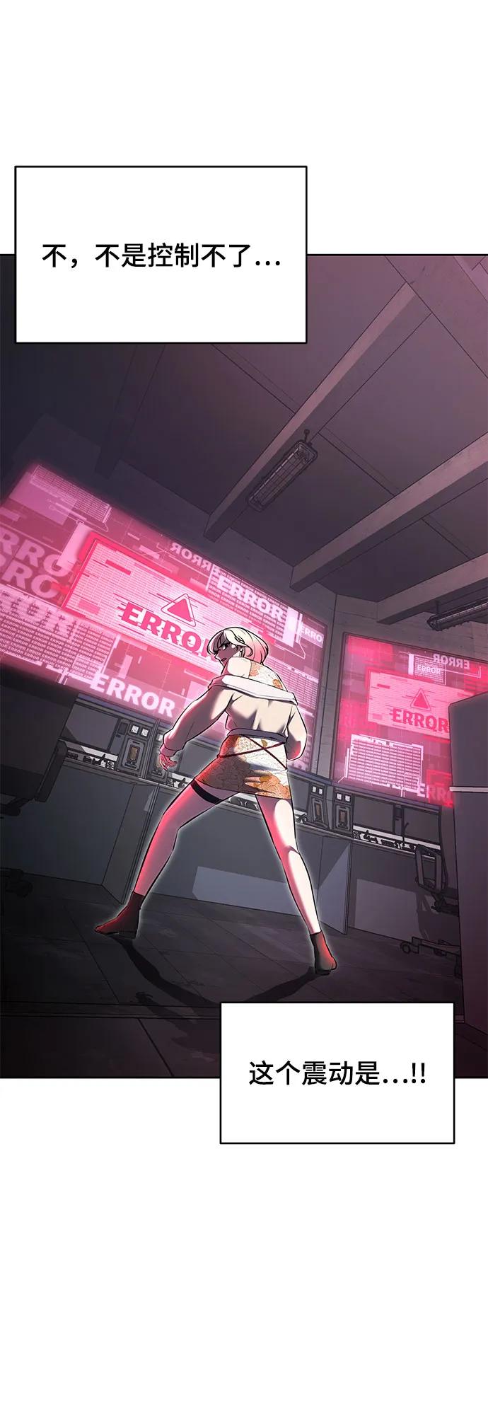 死神少年 - [第2部] 第90话 反攻 - 第94张图