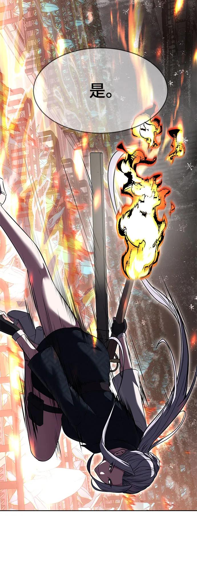 死神少年 - [第2部] 第90话 反攻 - 第46张图