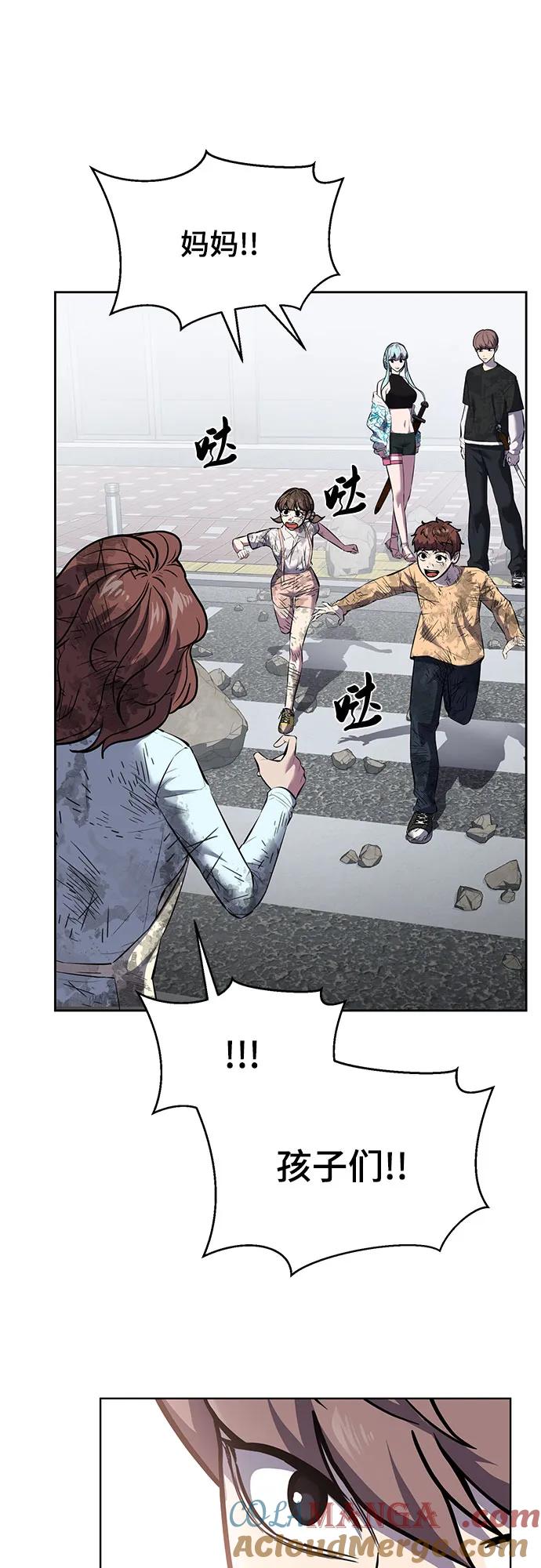 死神少年 - [第2部] 第90话 反攻 - 第61张图