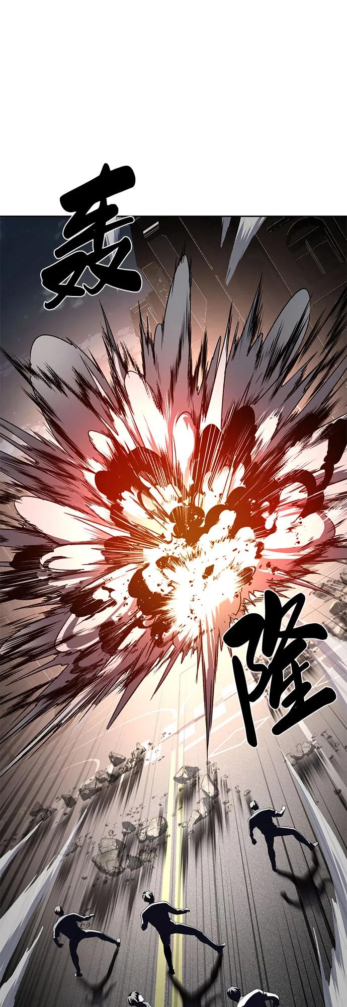 死神少年 - [第2部] 第90话 反攻 - 第107张图