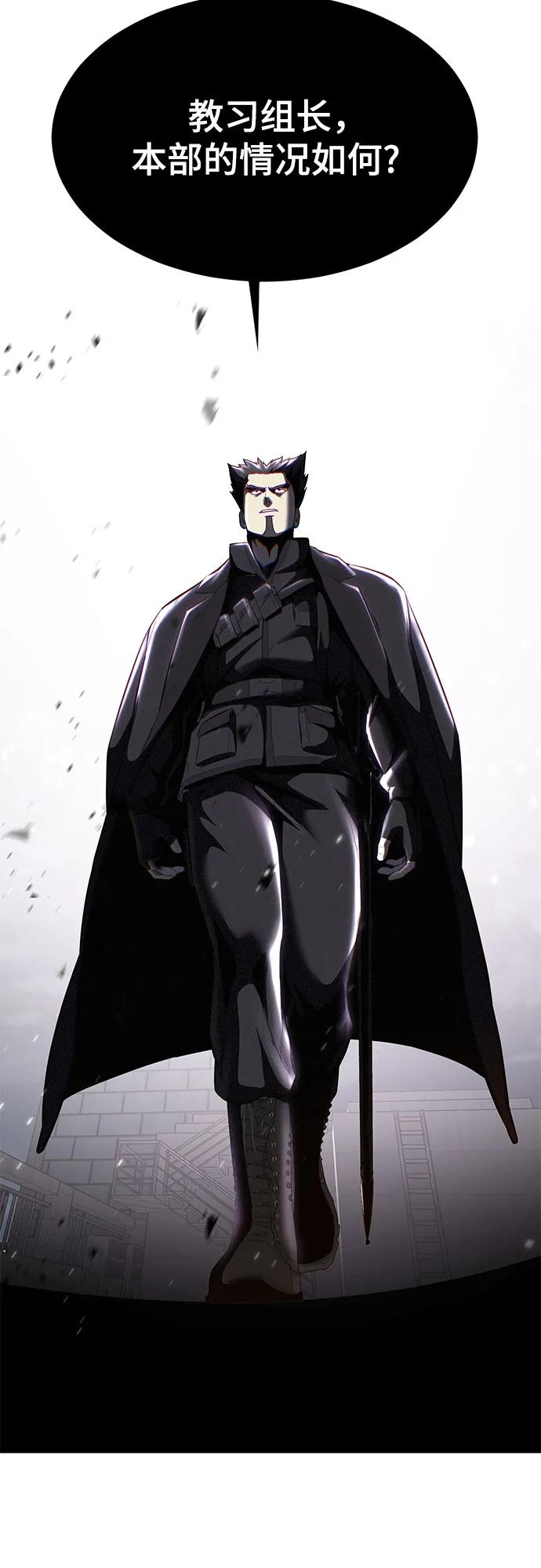 死神少年 - [第2部] 第90话 反攻 - 第116张图