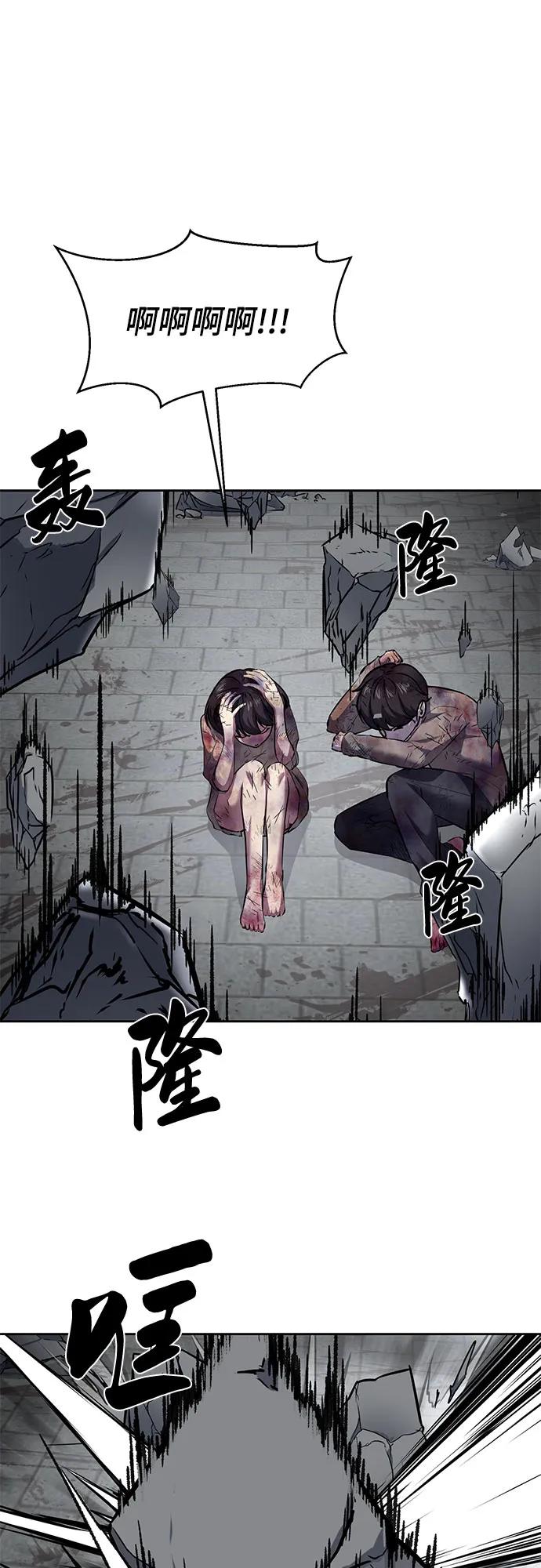 死神少年 - [第2部] 第90话 反攻 - 第95张图