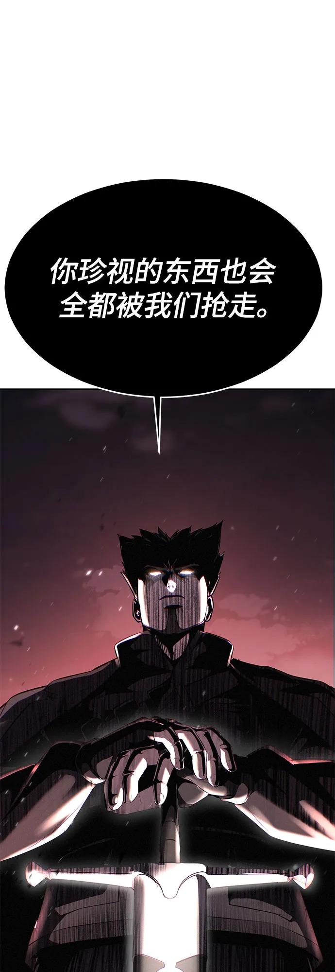 死神少年 - [第2部] 第90话 反攻 - 第122张图