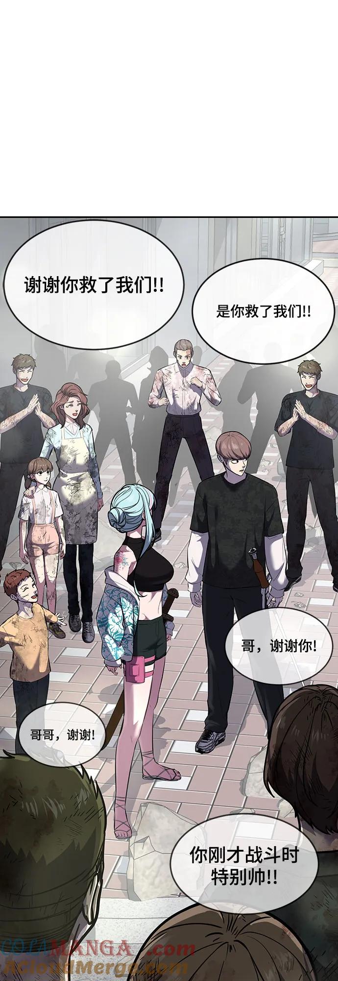 死神少年 - [第2部] 第90话 反攻 - 第69张图