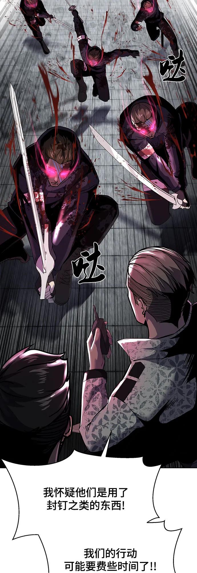 死神少年 - [第2部] 第90话 反攻 - 第102张图