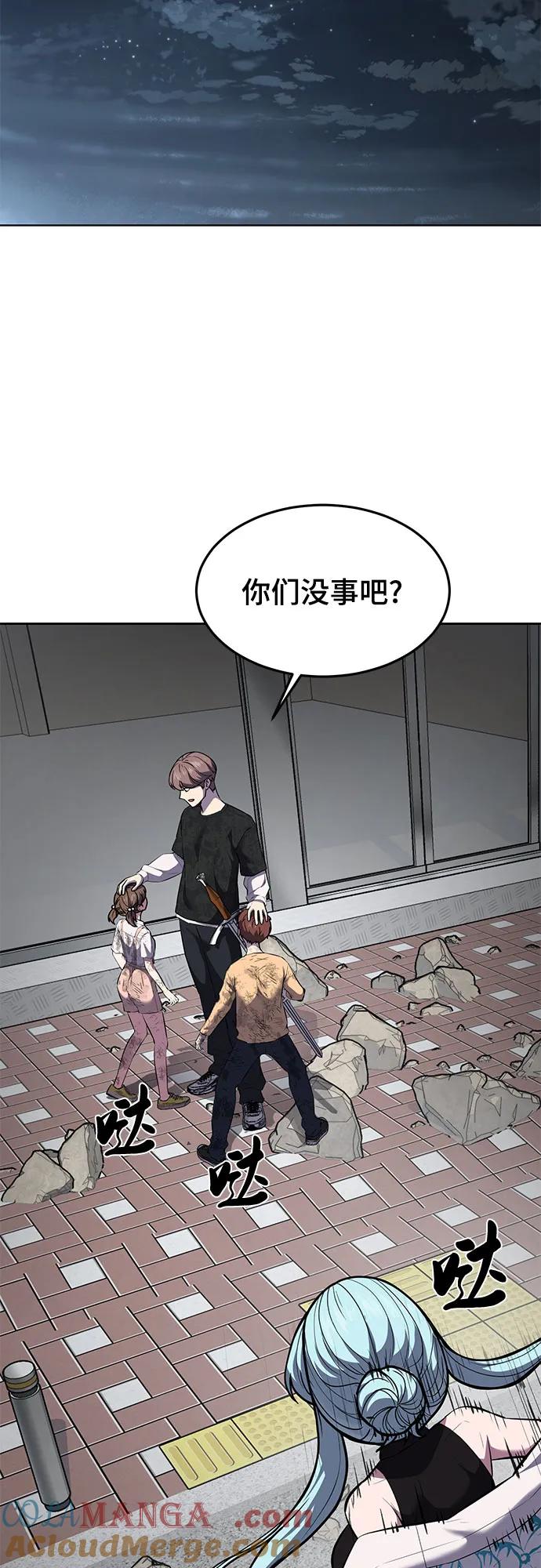 死神少年 - [第2部] 第90话 反攻 - 第53张图