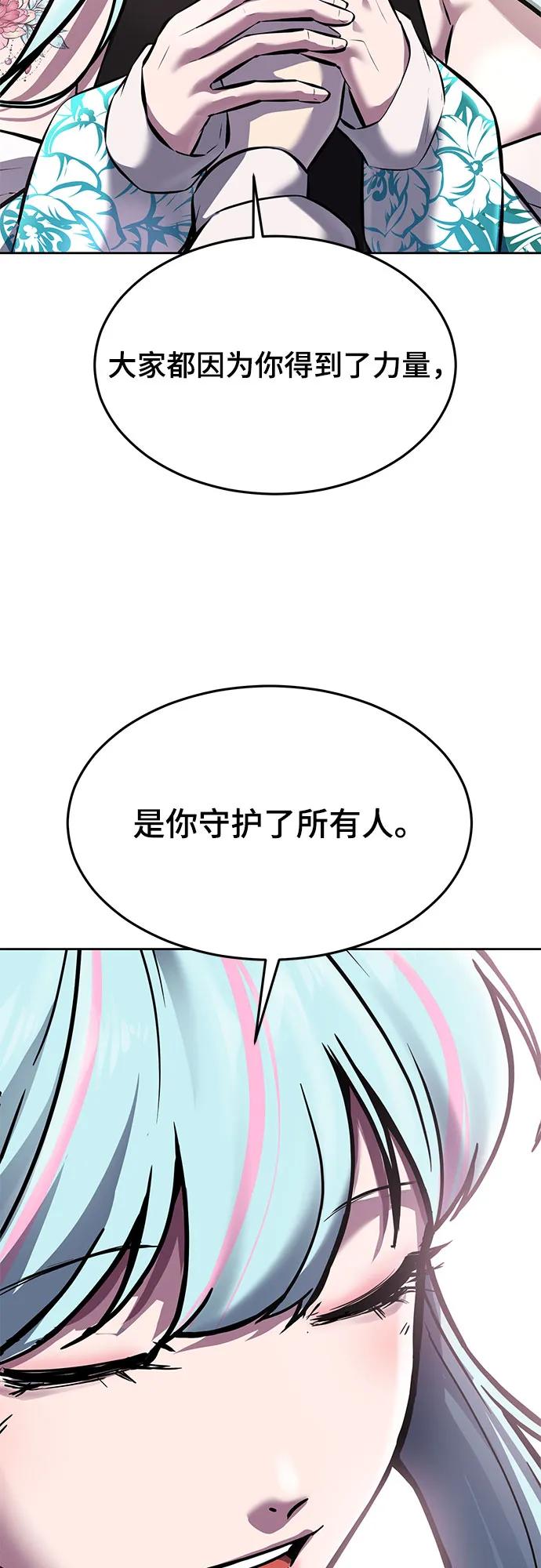 死神少年 - [第2部] 第90话 反攻 - 第79张图