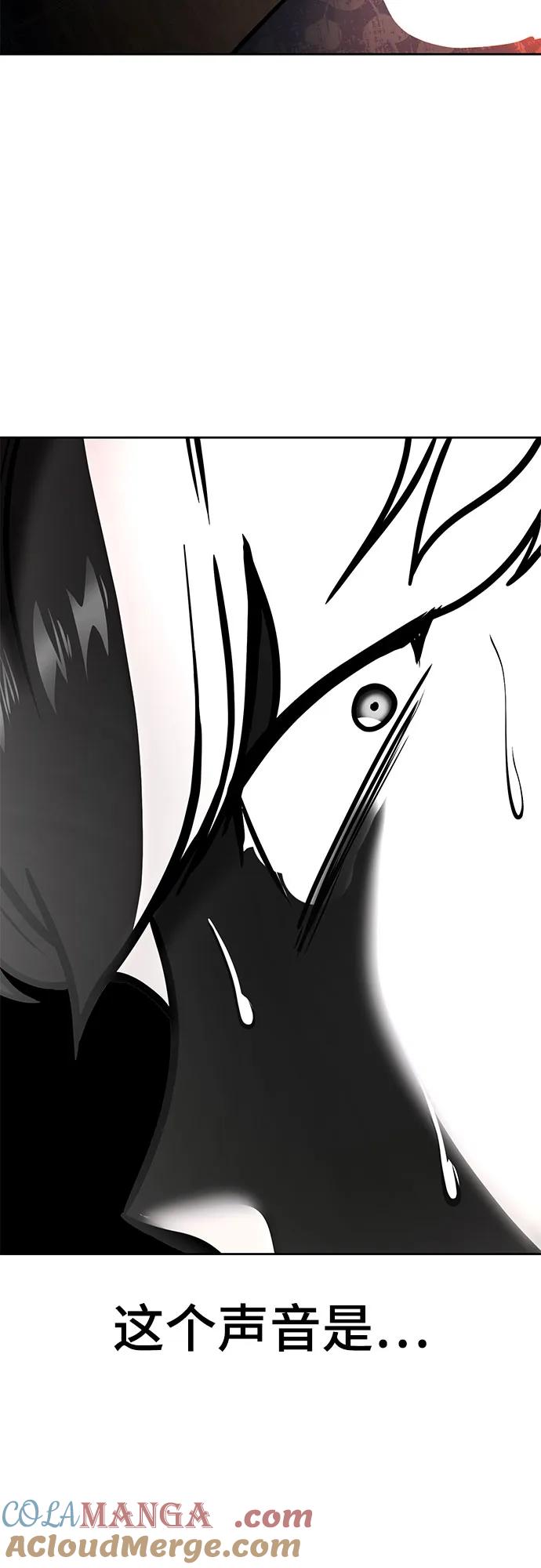 死神少年 - [第2部] 第90话 反攻 - 第109张图