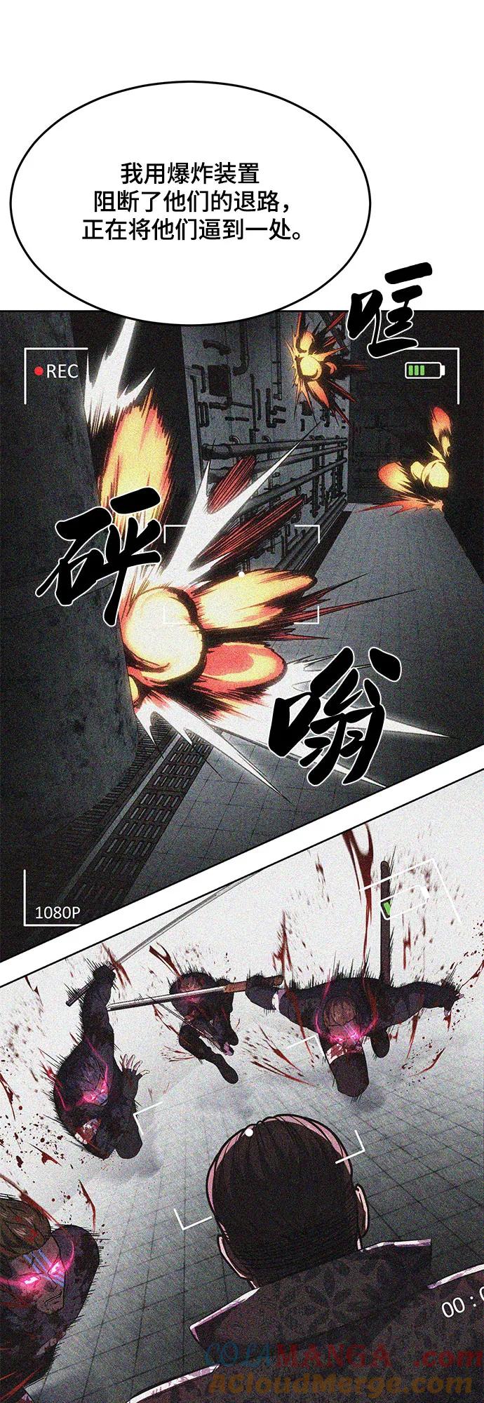 死神少年 - [第2部] 第90话 反攻 - 第117张图