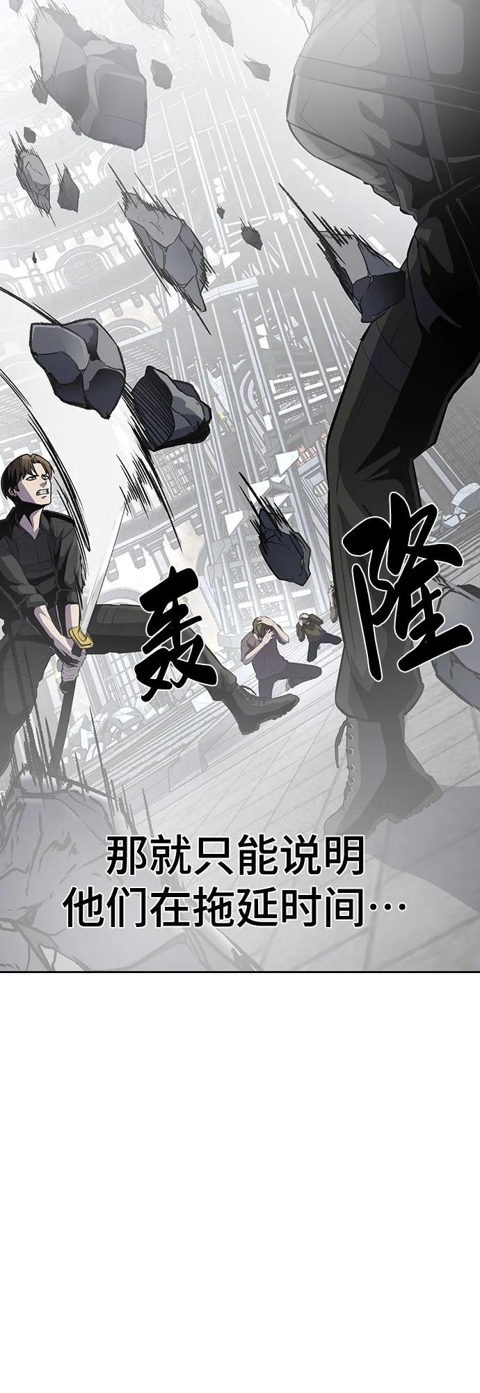 死神少年 - [第2部] 第90话 反攻 - 第104张图