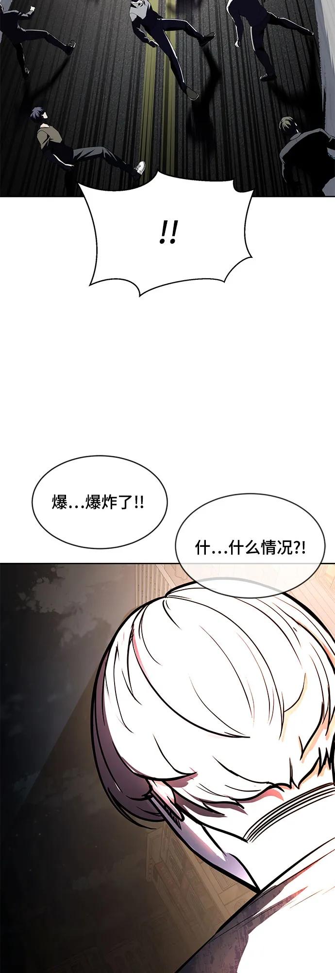 死神少年 - [第2部] 第90话 反攻 - 第108张图