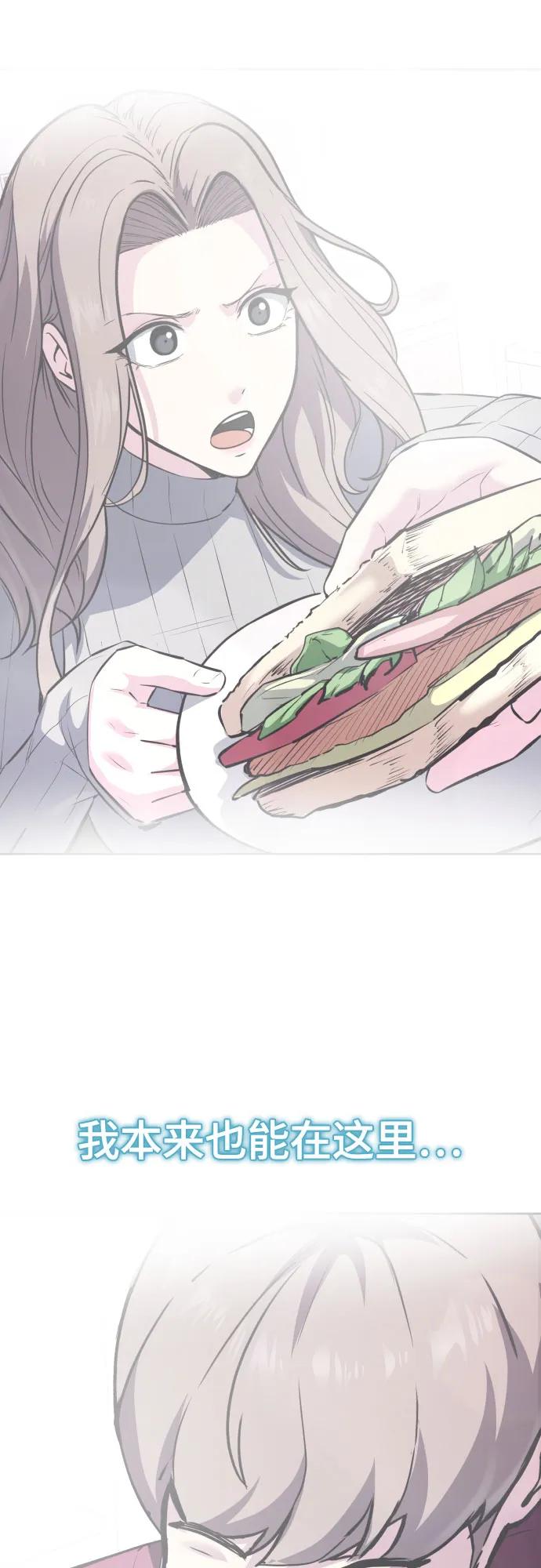 死神少年 - [第2部] 第90话 反攻 - 第87张图