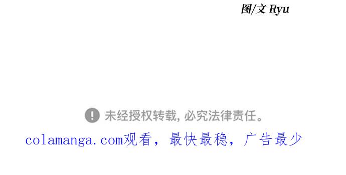 死神少年 - [第2部] 第94话 夺回作战 - 第130张图