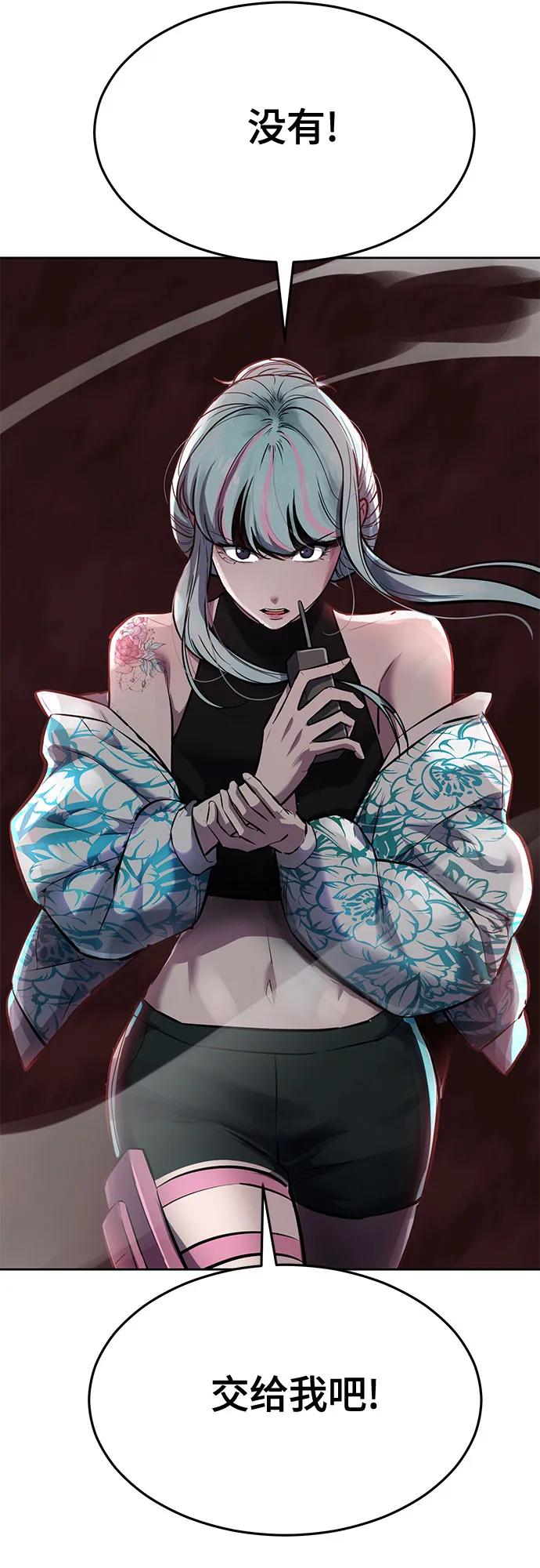 死神少年 - [第2部] 第94话 夺回作战 - 第119张图