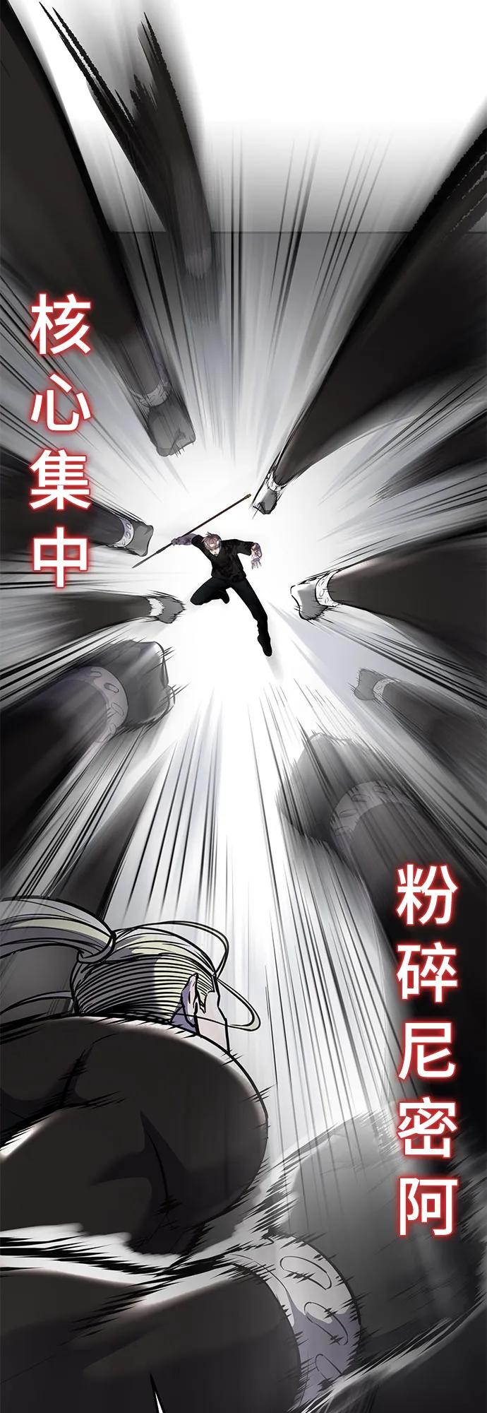 死神少年 - [第2部] 第99话 教习组长，交战组长 - 第79张图